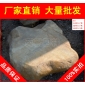 臺面石園林石，大同景觀石黃臘石，假山石廠家直銷