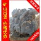 廣東大型太湖石招牌石，花基砌邊廣東太湖石，假山石廠家