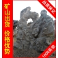 廣東大型太湖石招牌石，私家花園廣東太湖石，假山石廠家