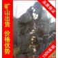 廣東大型太湖石招牌石，山石造景廣東太湖石，假山石廠家