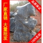 廣東大型太湖石刻字石，堆砌假山廣東太湖石，景觀石批發