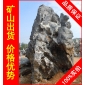 大型太湖石招牌石，湖州生態(tài)水景太湖石，假山石廠家直銷