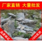供應英石假山石、園林石，廣東英石假山石、園林石供應商
