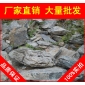 廣東英石假山石、園林石工廠，英石假山石、園林石廠家
