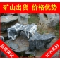 太湖石，成都堆砌假山太湖石，假山石廠家直銷