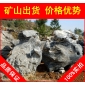太湖石，濰坊人工湖駁岸太湖石，景觀石大量批發(fā)