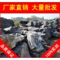 太湖石，徐州溪流湖岸太湖石，假山石廠家直銷