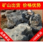 太湖石，東莞太湖石景觀石，假山石廠家直銷