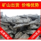 英石，北京溪流湖岸英石，假山石廠家直銷