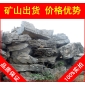 英石，惠州高端別墅英石，景觀石大量批發(fā)