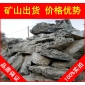 英石，河源形態(tài)各異英石，景觀石大量批發(fā)