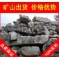 英石，東莞英石景觀石，假山石廠家直銷