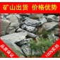 英石，青島堆砌假山英石，假山石廠家直銷