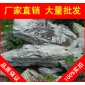 英石，鹽城草地點(diǎn)景散置英石，假山石廠家直銷
