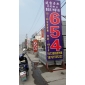G654 芝麻黑