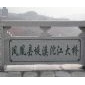 石材欄桿工程案例
