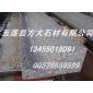 S型側(cè)石規(guī)格尺寸