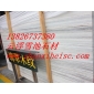 天然大理石 翡翠木紋 適用于室內(nèi)外裝修 廠(chǎng)家直銷(xiāo)