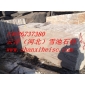 水晶木紋價格 圖片 廠家 可詳詢云浮雪池石材