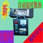 石材uv光固機(jī)uv光油