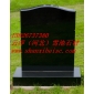 山西黑俄式墓碑石