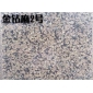 金鉆麻2號(hào)