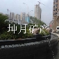 深綠麻