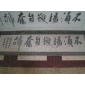 馬賽克拼圖 (15)