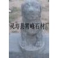十二生肖雕刻、蝴蝶蘭花崗巖寵物、蝴蝶蘭石材石料、蝴蝶蘭工藝品