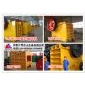 建設水泥物料生產線沖擊式破碎機少不了|沖擊式破碎機價格