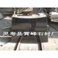 山西黑石材/山西黑火燒板/山西黑荔枝面/山西黑拋光面