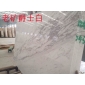 爵士白