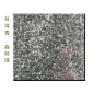臺(tái)灣青