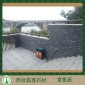 １８文化石