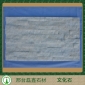 純白文化石