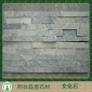 粉石英文化石