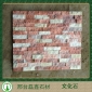 拼接文化石