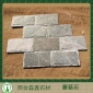 粉石英蘑菇石