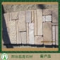 粉砂巖蘑菇石