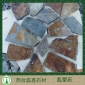 銹色亂型