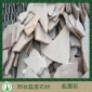 粉砂巖亂型