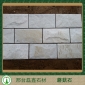 文化石