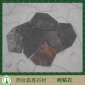 文化石