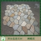 黃色冰裂紋