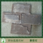 棕砂巖蘑菇石