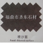 福鼎黑噴砂面