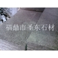 珍珠黑仿古面