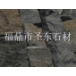 福鼎黑自然拼石