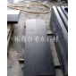 福鼎黑火燒水洗面