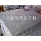 福鼎黑火燒面